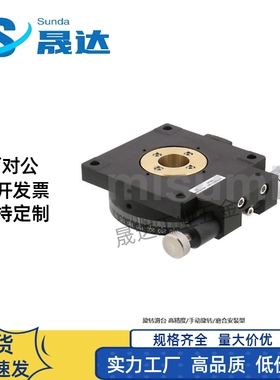 高精度手动微调平台 铝合金旋转滑台RPG38/60/85/110