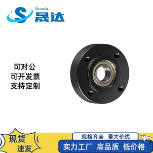 6003 嵌入式 6002 6004帶卡簧軸承座BFJ01 軸承座BGRRB6001 6902ZZ