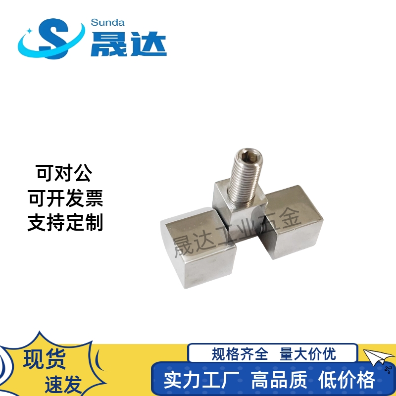 不锈钢CL206-1铰链电箱机