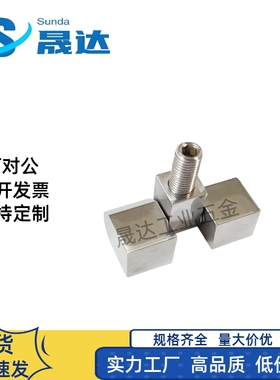 不锈钢CL206-1铰链电箱机柜门电气柜707门锁开关控制中置柜可脱卸