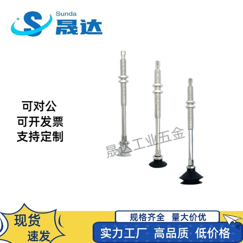 内置金具ZPT-J50-BA10/C
