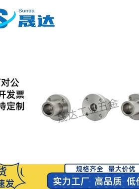 轴支座怡合达GAR01/02/06/21/22/26-D/8/10/12/15/16/20/25/30/40