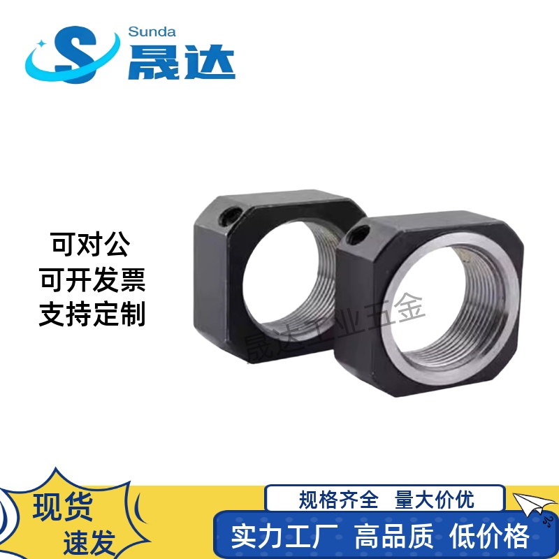 型 滚珠丝杆锁紧螺母四方精密锁定主轴承丝杠防松螺帽LEB81