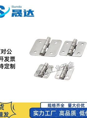 YI合达HFV13-40/ 47/58/58A/70/65/77/95/113不锈钢蝶形铰链合页