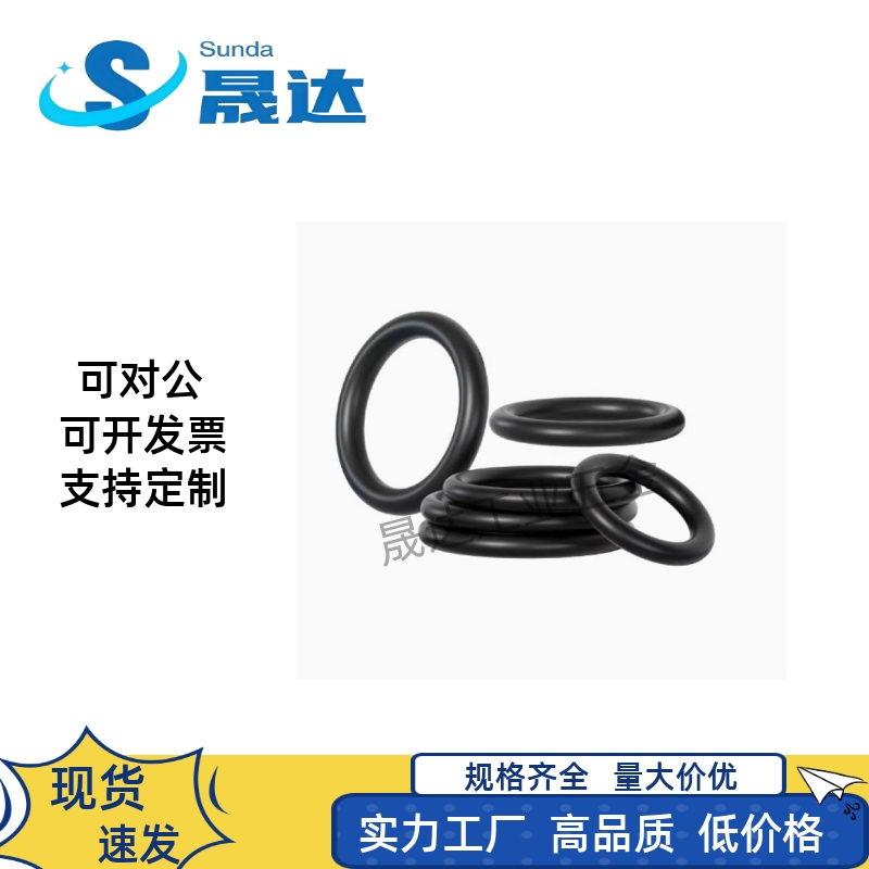 O型圈 XTK01/21-d1.8-D6.9 D7.1 D7.5 D8 D8.5 D2.5 D2.8