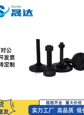 YI合达脚杯WAM02-D100/D120/D158-L100 125 150 200 300黑泳