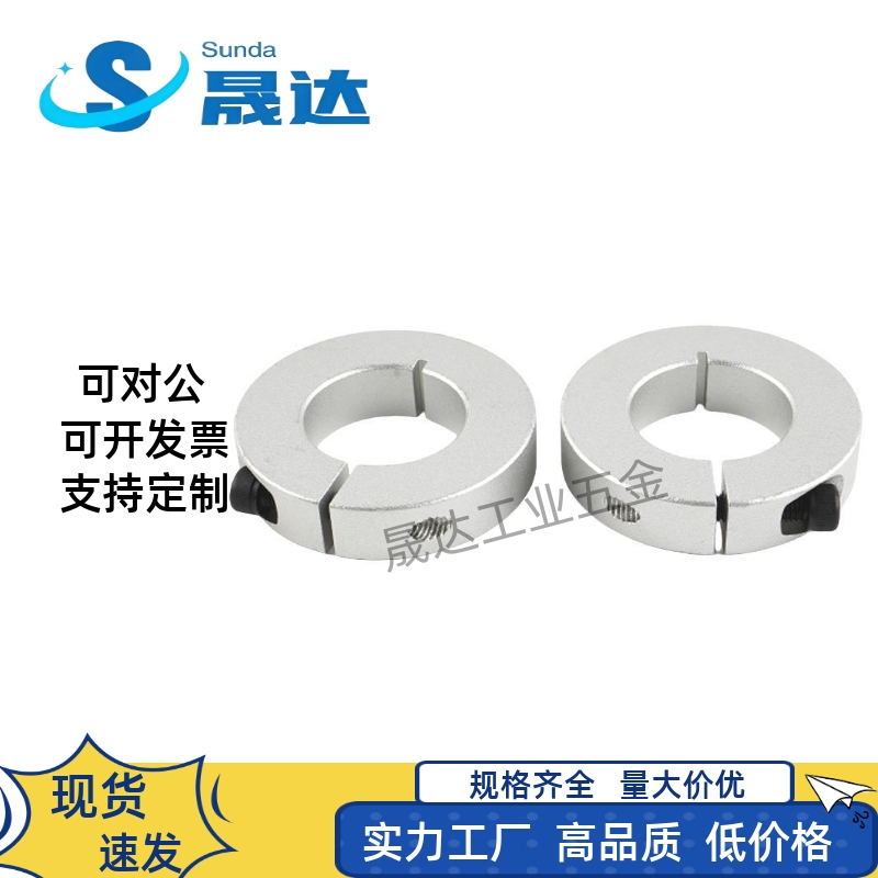 C-SCSAW6/8/10/12/15/16/20/25/30-8/10/12/15 MI思米固定环