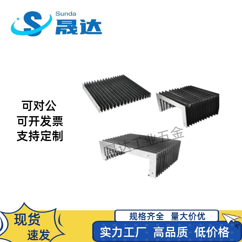 风琴罩防火布U字型NHC01/02/11/12/21/22-L500-X15/20/25/30-WH