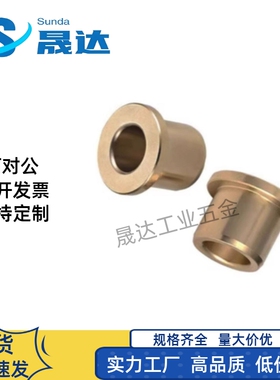 无油衬套OFG31-d5/6/8/10/12/13/16/20/25-L10/12/15/20/25/30/40