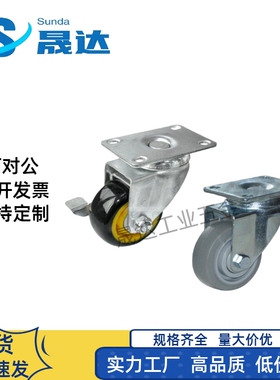 中载型工业脚轮CKR01/CKR02/03-D75/D90/D100/D125-PB/UA/UB/SC