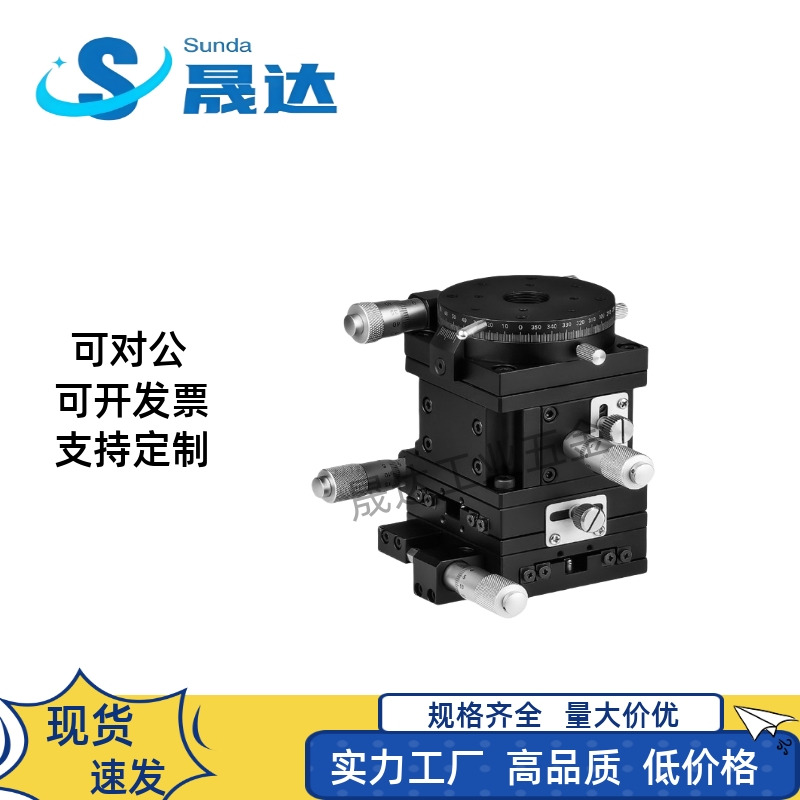 研拓精密XYZR四轴滑台LTP