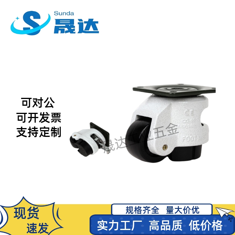 怡合达带调节扳手福马轮 重载型 平底活动型 J-CXA08-60/80-NJ UK