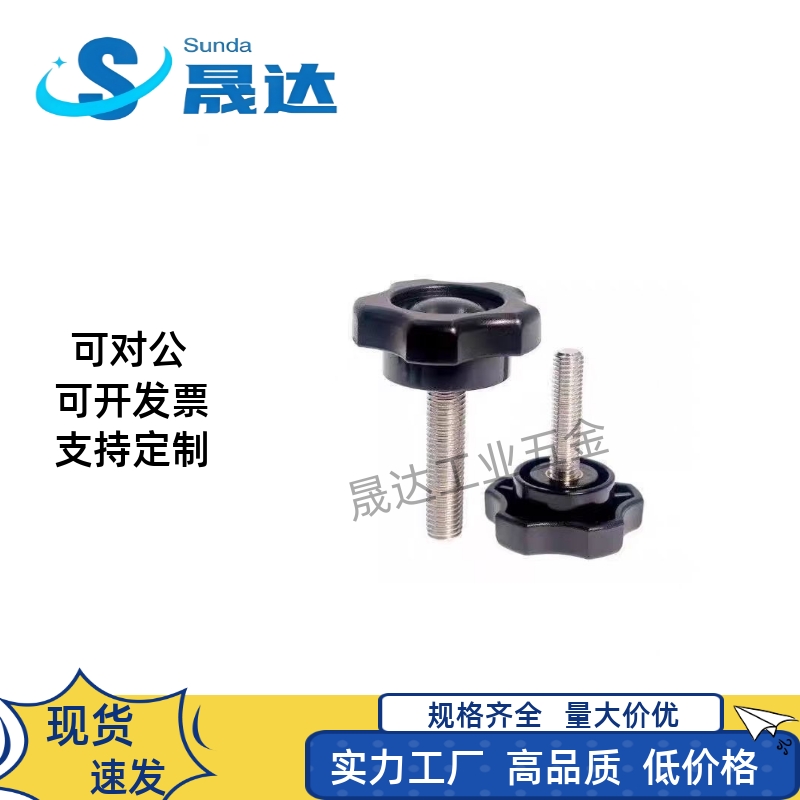 替代五角旋钮 NPEM/NPEF5/6/8/10-10/20/30/40