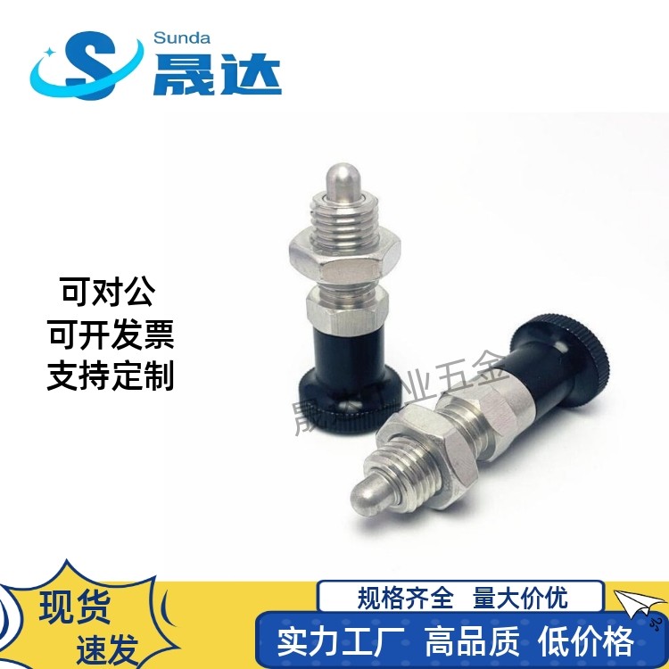 分度销细牙标准平头锥型旋钮柱塞现货ZAG03/04/13/14/33/34/43/44