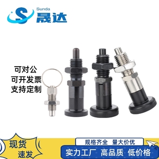 PMXYK 分度销旋钮柱塞自锁型不锈钢弹簧定位销复位型粗牙螺纹PMXK