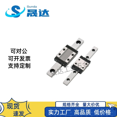 替代L160微型直线导轨IAF11/12/IAC 01 02 05 06-H 8 h10 13 h16/