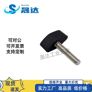 一字把手菱形手拧黑色电木304不锈钢铜螺母耐高温M6云台锁紧螺丝