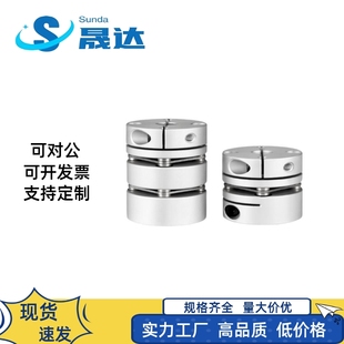 12.7 9.525 SHANG隆聯(lián)軸器CPPCK B10 9帶鍵槽 D44