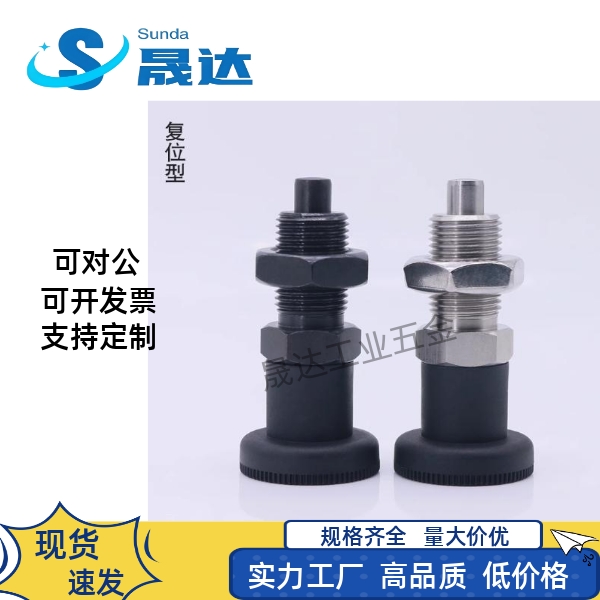分度销粗牙经济型旋钮柱塞不锈钢复位型 ZAM41/42/自锁型ZAM51/52