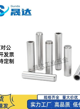 M4Φ5Φ6Φ8Φ10-Φ16标准排气槽销内螺纹圆柱销MSTP模具定位销