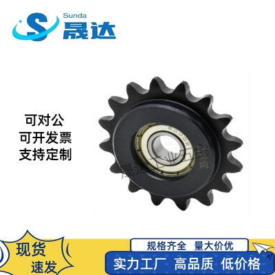 替代 惰轮 VLS01-40 50-13 15 17 19-d10 d12 d15 d17 d20