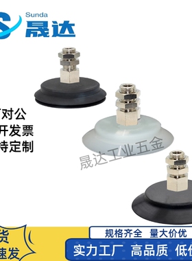 重载单层双层吸盘直通PFTK/PJTK-60/70/80/95 无缓冲 固定式金具