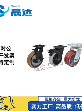 平底活动脚轮CEK01/CEL01/CEL11/CEL21-D100 D125 D150-P/U/UA/N