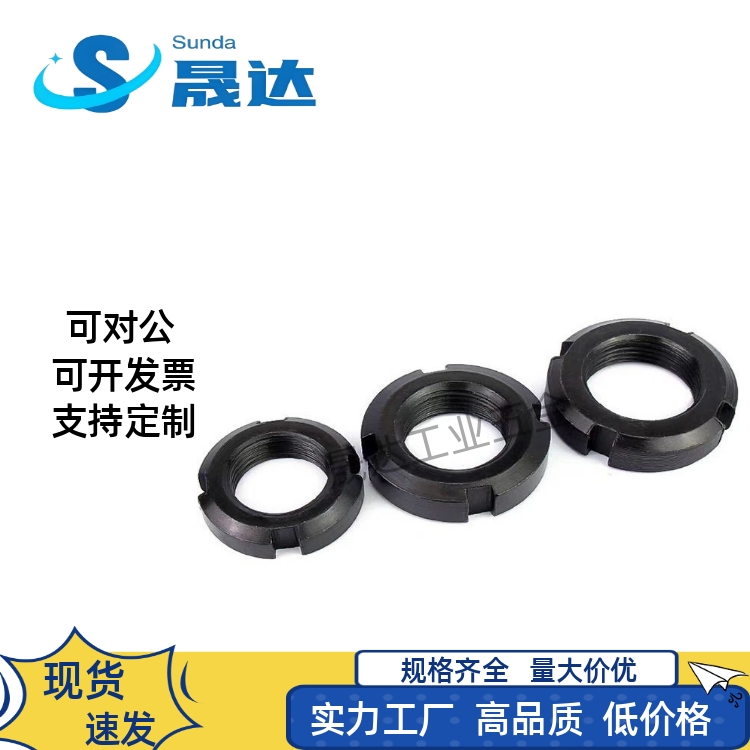 TBK74-M36/M39/M40/M42/M45/M48/M50/M72圆螺母45#钢淬火发黑