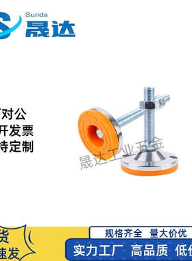 中载型脚杯E-WAC63-D120-M16/M20/M24-L100/L125/150地脚同怡合达