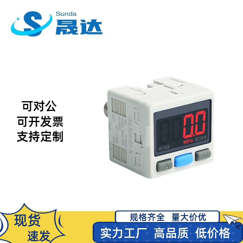 气动数显表压力开关真空