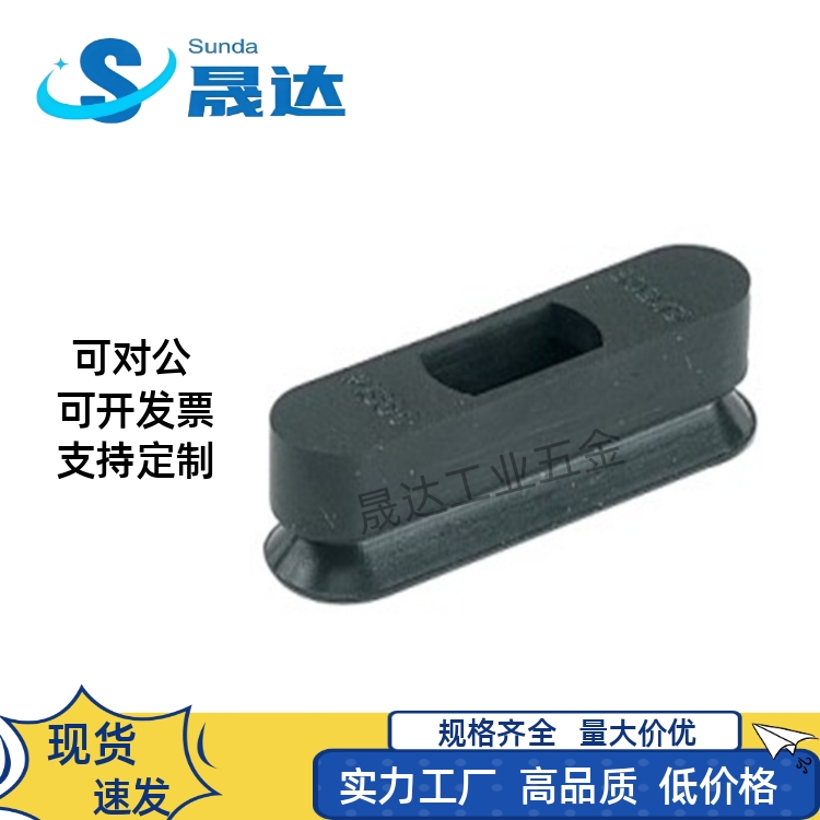 椭圆真空吸盘耐磨J-WEP41/42-d5-10/20/30J-WEP41/42-d4-10/20/30