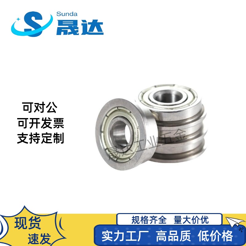 不锈钢法兰挡边轴承SF624 685 695 605 625 686 696 687Z -2Z ZZ