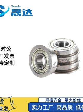 不锈钢法兰挡边轴承SF624 685 695 605 625 686 696 687Z -2Z ZZ