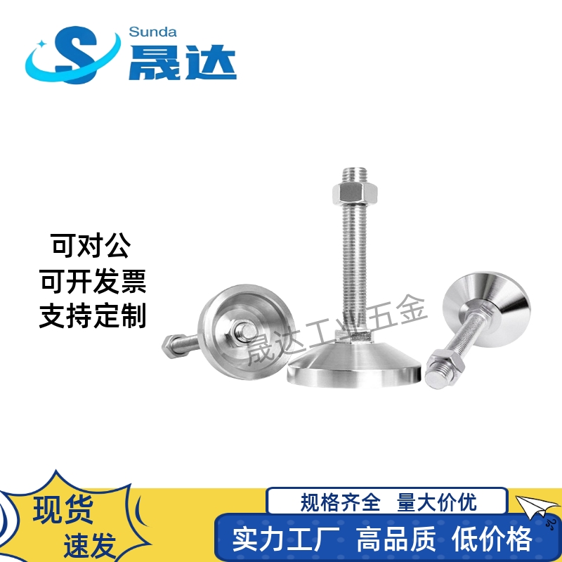 怡合达重载型脚杯WAD01-D80-M12/M14/M16/M20/M24-L100/L125/L150