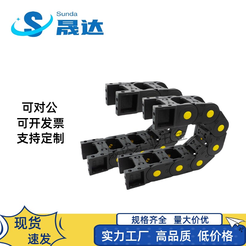 VBY22-2138拖链VAJ01-F50-R35- VAC31 MPSPS1520 VBR01- VAW41 SE