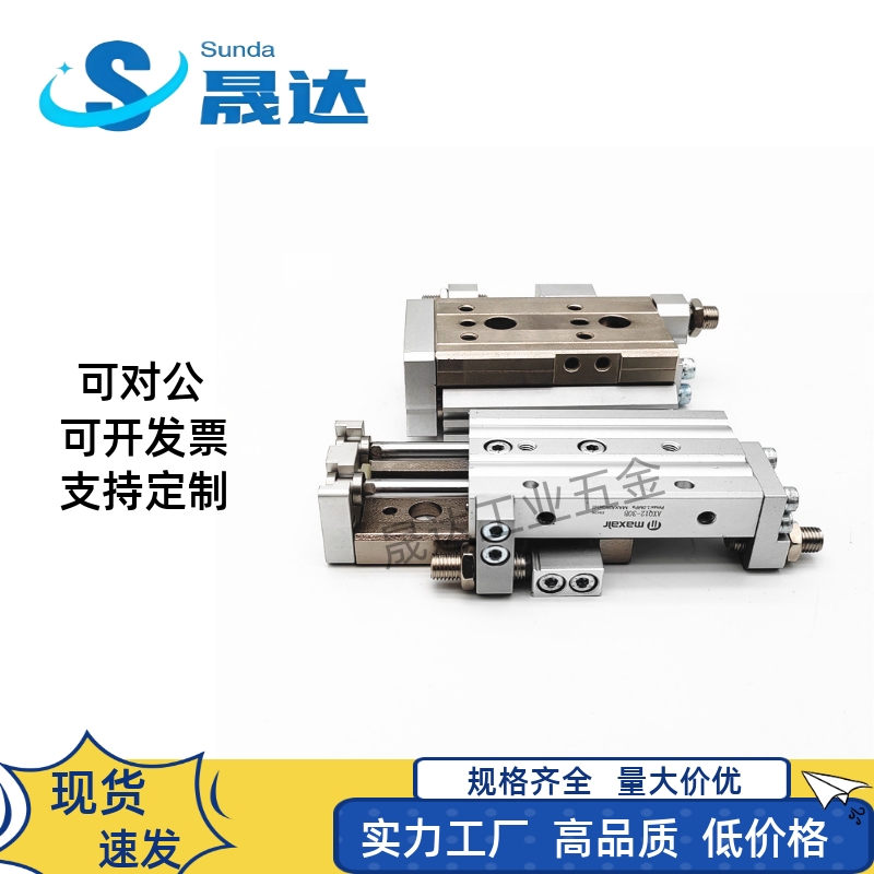 原装正品滑台气缸AXQ/AXQ6L/ AXQ8L /AXQ12L AXQ16L AXQ20L AXQ25
