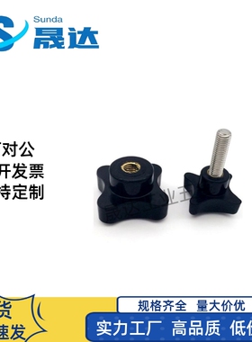 十字旋钮NCRF/NCRM6/8/10/12-10/16/20/25/30/35/40