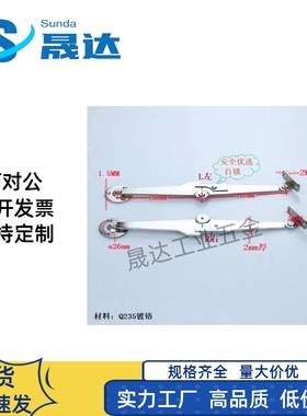 安全自锁HFX06/07-L200-L/R自动锁定型旋转撑杆STYTL STYTR