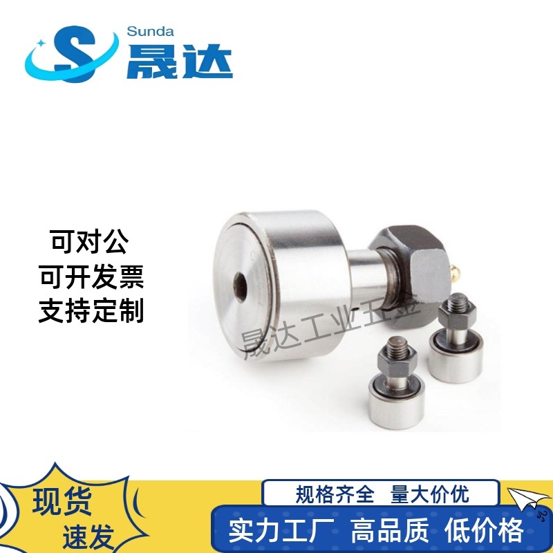 替代随动器CF3/4/5/6/8/10/12/16/18/20/24/30B/BUU-YIHEDA