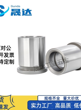 GA/GB精密导柱导套10/12/14/16/18/20/25五金模配件SUJ2轴承钢