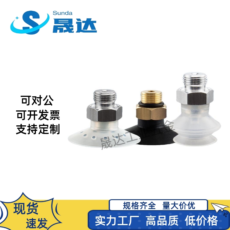 费斯托风琴吸盘FESTO VAS-15-1/8机械手配件白色两层VASB-30-1/8