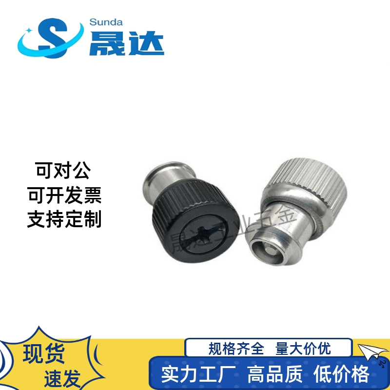 松不脱螺钉 PF11MF-M3M4M5-0/1/2机箱螺丝涨铆手拧弹簧螺丝钉国标