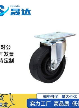 耐高温脚轮中型脚轮CKN01/05/06/21/22-D75/D100/D125-NH导电脚轮