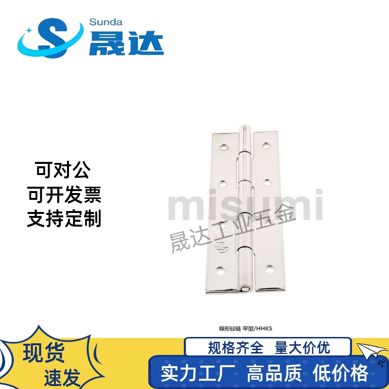 C-HHKS25/30/40/65/75/90/HHKSN100/2铰链B-1100合页HECS50/1/3/4