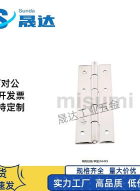 C-HHKS25/30/40/65/75/90/HHKSN100/2铰链B-1100合页HECS50/1/3/4