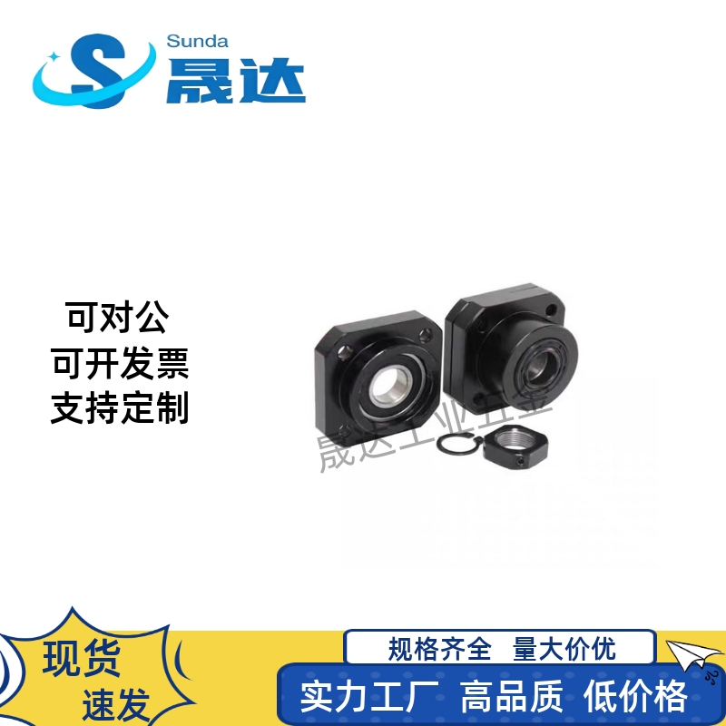 LEC01-6/8/10/12/15/20/25/30支架轴承固定座滚珠丝杆支撑座SET