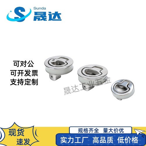 海坦304不锈钢MS739圆头