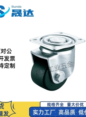 低重心脚轮工业万向轮J-CPM01-D50/D65/D75/D80-NQ/NT/NW/JA/NS