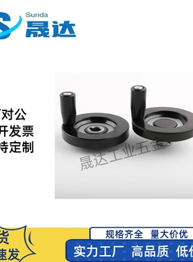 经济型 实心手轮收纳式C-PHSN C-PHSFM63 80 100 125 160 200 250