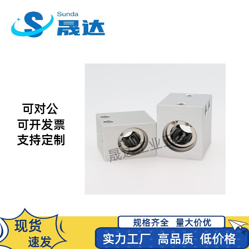 销直 直线轴承箱式单元LMX11/LMY11-d6/d8/d10/d12/d16